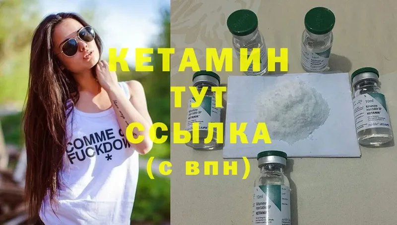 где продают наркотики  Новосиль  Кетамин VHQ 