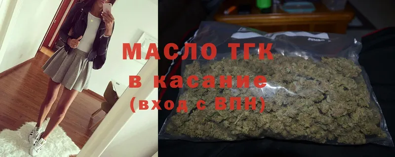 Дистиллят ТГК THC oil  как найти закладки  Новосиль 